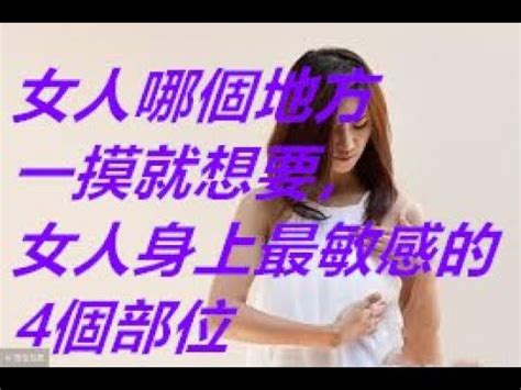 代表女性的東西